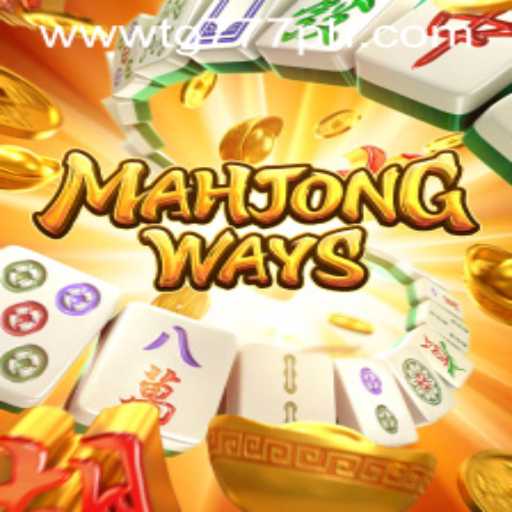 Discover MahjongWays: An Intriguing Journey into the Classic Game with a Modern Twist